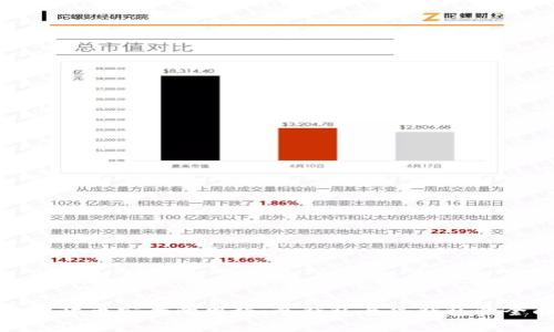 探寻数字货币安全的奥秘:冷钱包与热钱包的全面解析