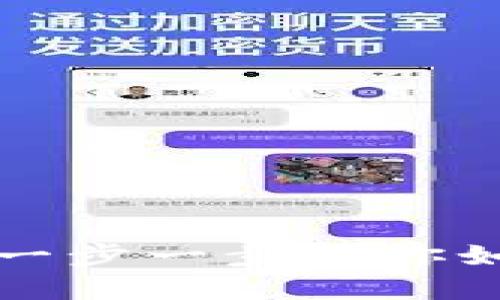 加密货币钱包的获取与使用指南:一步一步教你如何创建、管理和保护你的数字资产