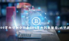注意：由于内容长度的限