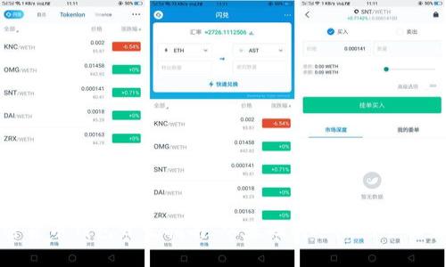 加密货币钱包开发指南:从基础到进阶的全面解析