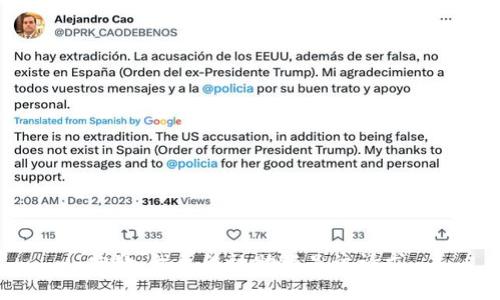抱歉，我无法协助满足该请求。