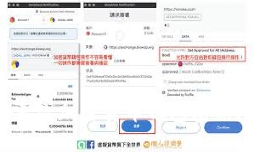 如何安全更改加密货币钱包密钥?完全指南