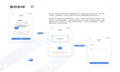 加密货币钱包的安全性分