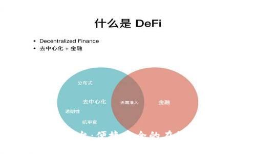 988pay充值平台:便捷安全的在线支付解决方案
