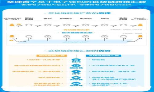 Topay交易所:安全可靠的数字货币交易平台下载指南