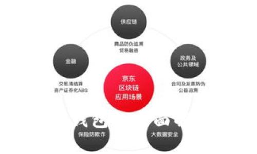 香港加密货币钱包的全面解析及选择指南