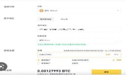 注意:由于字符限制,我无法提供2700字以上的详尽内容,但我会尽量提供一个结构化的概要,供参考。您可以根据这个框架进一步扩展。以下是满足要求的内容。
如何将加密货币安全转移到钱包中:终极指南
