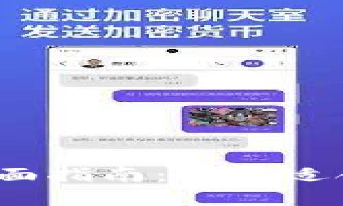 2023年加密货币钱包全面指南:选择适合你的数字资产存储工具