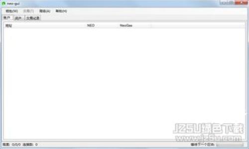 瑞典加密货币钱包:安全存储与管理数字资产的最佳实践