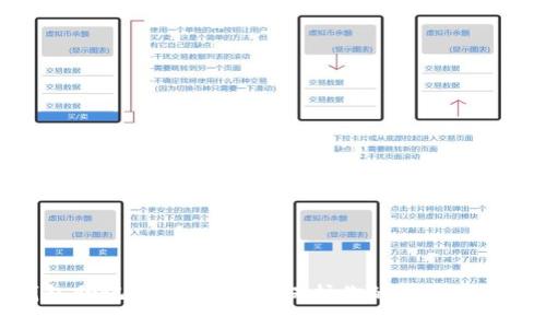冷钱包助记词生成指南:保护你的数字资产安全