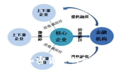 2023年最受欢迎的加密货币钱包平台:全面介绍与比较