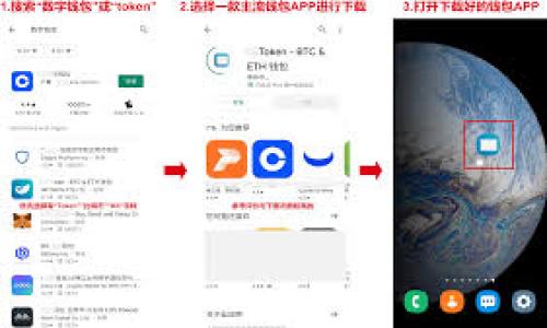 冷钱包软件推荐:如何选择安全的加密货币冷钱包