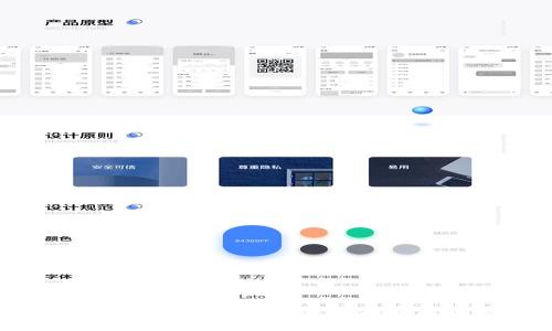 数字货币钱包的功能与应用:全面解析及使用指南