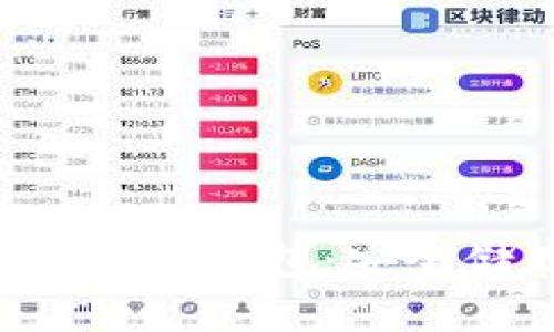 如何利用U盘创建加密货币冷钱包:安全储存数字资产的最佳实践