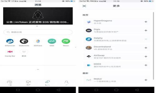 为什么某些数字货币无法转移到冷钱包?深入分析与解答