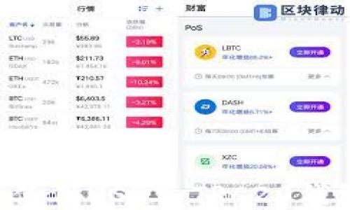 
如何下载和使用USDT TRC20钱包：全面指南