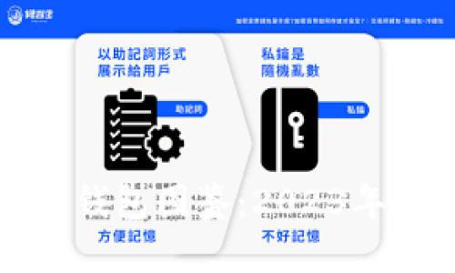 伊朗加密货币钱包图鉴:2023年最佳选项推荐