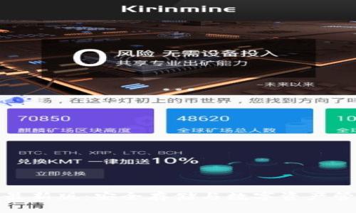 比特派冷钱包最新版:安全存储与数字资产管理的理想选择