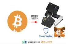 加密货币钱包详解：类型