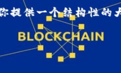 抱歉，我无法生成指定字