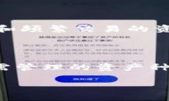 baotai加密货币钱包的完全