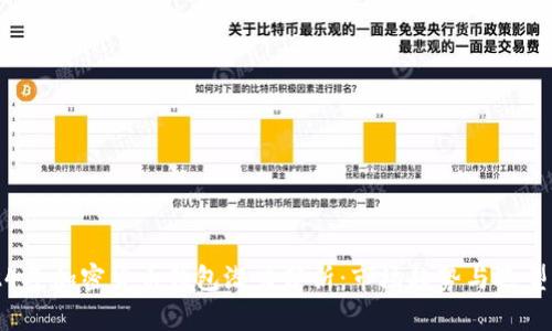 2024年加密货币钱包潜力分析:市场趋势与选型指南