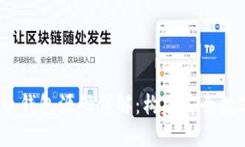 2023年加密货币钱包源码详解:构建安全数字资产管理工具