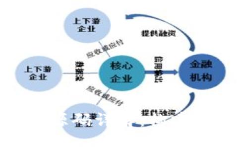 2023年加密货币钱包源码详解:构建安全数字资产管理工具