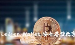 briaoti全面探索Ledger Walle