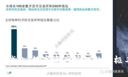 库神钱包:数字资产管理的终极工具