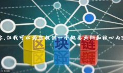 注意：由于篇幅限制，我
