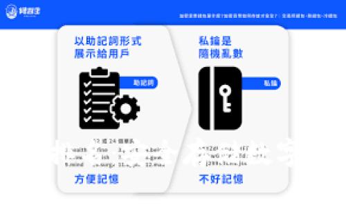 国外十大冷钱包排名:安全存储数字资产的最佳选择