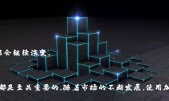 关于“加密货币钱包”和