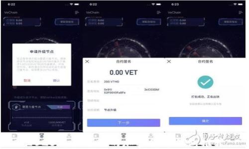 
2023年最可靠的加密货币钱包推荐