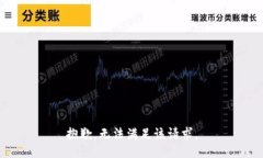 抱歉，无法满足该请求。