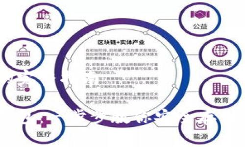 注册USDT钱包的完整指南
如何注册USDT钱包:一步步教你安全存储和管理数字资产