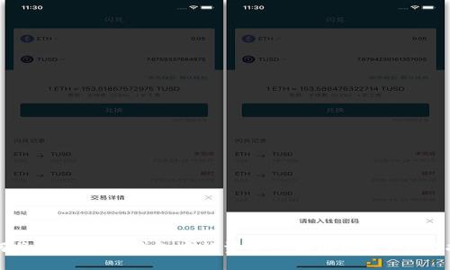 如何将加密货币钱包中的资金兑换成现金?完整指南