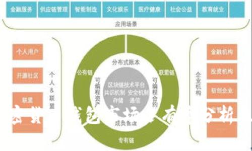 2023年加密货币钱包市场占有率分析及未来趋势