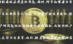  全面解析中国的加密数字