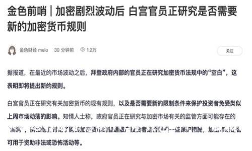 如何选择适合您的HTC冷钱包APP:全面指南
