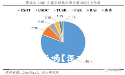 : 冷钱包可以提款到银行卡吗?深入解析冷钱包与提款的关系