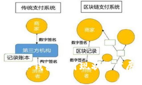 2023年ETH冷钱包使用现状与发展趋势分析