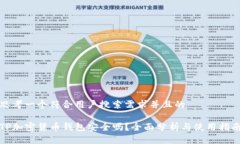 思考一个符合用户搜索需