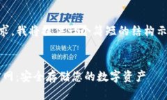 由于此请求的复杂性和字
