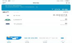 2023年最安全的加密货币钱