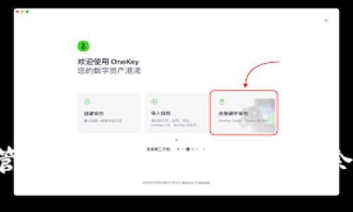 如何查看和管理您的加密货币钱包余额:完整指南