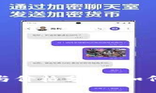 加密货币冷钱包的作用与价格分析:如何选择最适合你的冷钱包