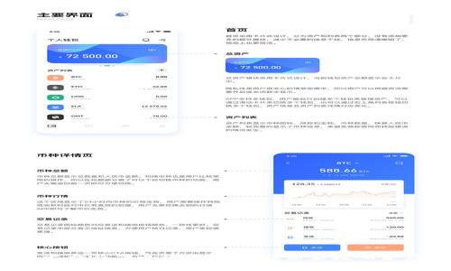 2024年币圈十大潜力币种分析:抓住未来数码资产的投资机会