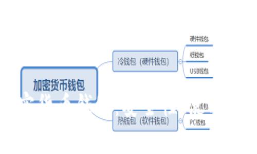 全面解析TP加密货币钱包:安全性、使用指南与常见问题