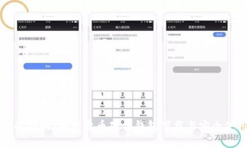 全面指南:加密货币硬件钱包下载与安全使用